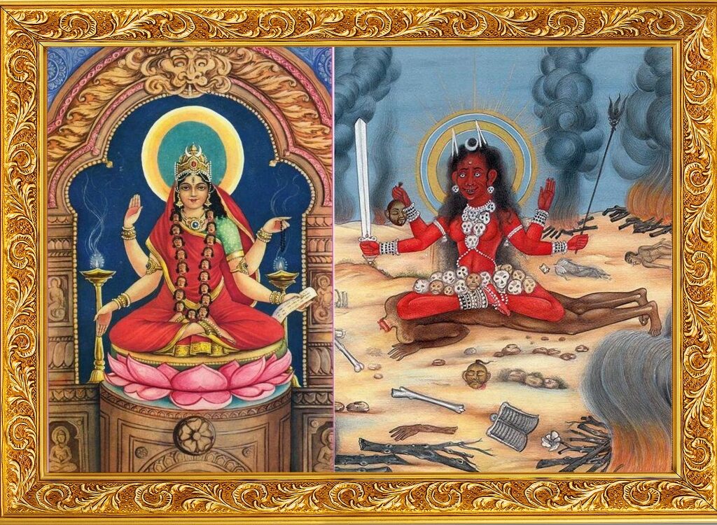 Bhairavi